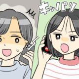 「もう無理」デートはドタキャン続き・謝罪ゼロの彼。別れを告げると急に慌て出して…！？