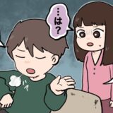 「内定辞退しろ」…は？プライド高い彼が、私の就活に嫉妬？彼が放った信じられない一言