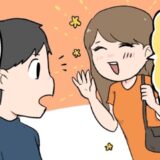 「え…なんで？」10年ぶりに元カレと再会⇒ところが…彼が放った第一声に思わず絶句