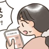 「もしかして…」フォト婚の写真がHPに掲載→他の夫婦を見て絶句！まさかの共演とは