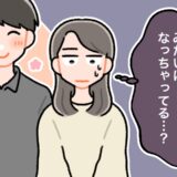 「あれ…？」告白は保留にしたはずが…彼の勘違いで付き合っているコトに？勘違い交際の結末は