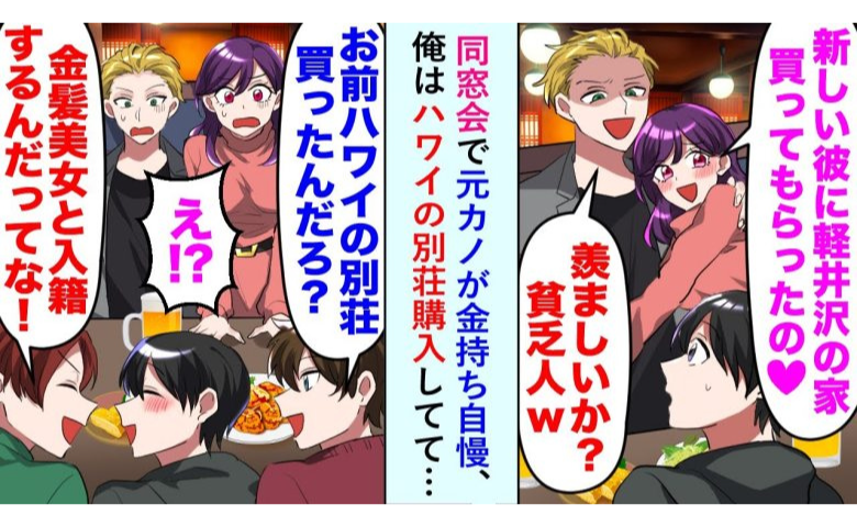 連載タイトルPIC