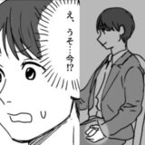 「結婚してくだ…えっ？」交際3年のプロポーズ！指輪を手に立ち上がった僕の言葉が止まったワケ