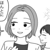 東京での結婚式は高すぎる…。資金不足で悩む中、「貸してあげるよ」夫の元同僚から驚きの言葉が！
