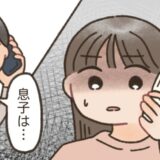 彼母「息子は…」え？結婚予定の彼がおかしい⇒彼母に電話をすると衝撃の事実が