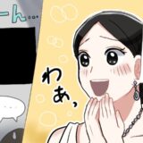 「新婦のご友人から、オンラインスピーチです！」→スクリーンは真っ暗。大焦りする事態に