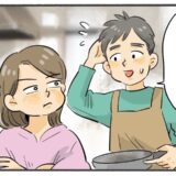 「夕飯は何を作る？」で、空気が一変？結婚早々、毎日の食卓が苦痛になってしまったワケは