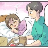 「…動けない！」生理痛で起き上がれなかった朝。恋人の行動に思わず涙したワケ