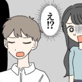 「先に行くから」最悪の雰囲気で迎えた結婚式。ぶっつけ本番のバージンロードで…まさかの事態に！？