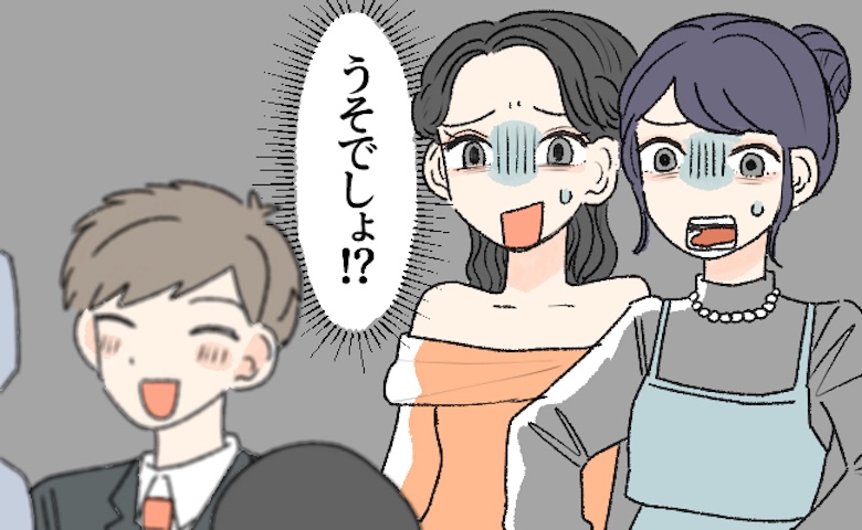 呼んでない元カレが姉の結婚式に！親族の会話でわかった、新郎と元カレのまさかの関係性とは！？
