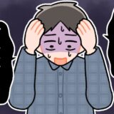 夫「ごめん、できない…」妊活がプレッシャーに。義務化された「夫婦の営み」の果てに…