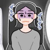 「もっと早く病院へ行けばよかった」と後悔。漏れの不安と闘う10代→30歳でわかった原因は