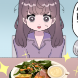 「息子が心配で…」寝坊した朝、彼母の手料理に感動⇒直後、笑顔で告げられた…まさかの提案にゾッ
