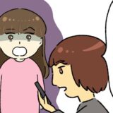 彼「元カノに連絡してみる」私「え？」旅行の計画中、突然のありえない提案にフリーズ