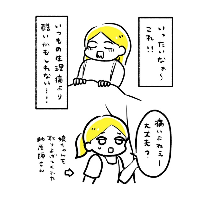 ミレーナ挿入レポ/ほけ