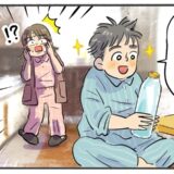 「元気か～？」な、何してるの…！？毎日、瓶に話しかける夫…瓶の中に「在る」物とは