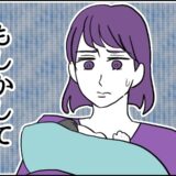 「もしかして私…」里帰り後に気が付いた違和感。今まで頼りにしてきた母だけど…？