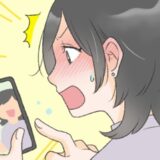 「えっ！？なんで…」恥ずかしすぎる…！友人とのツーショット⇒拡大すると驚きの事実が