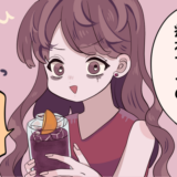 「疲れてる？」気になる彼の隣をゲット♡→直後、彼のひと言に血の気が引いて…鏡を見て絶句