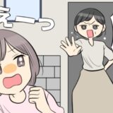 彼母「出てけ！金はやらん！」えぇ！？彼の実家へ挨拶へ行った直後…突然、追い出された！？