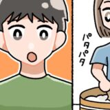 「使わないの？実家では…」えっ！？自宅で酢飯を冷ましていたら…夫がまさかのモノをすすめてきて