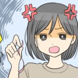 謎のピンク毛を発見。私「誰の？」→彼「友だちの！」後日、彼の家に突撃したら…！？