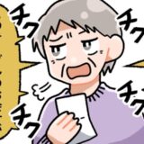 義祖母「一番高いけどなに食べたの？」小食の私を金食い虫扱い！⇒暴走する義祖母を止めたのは…