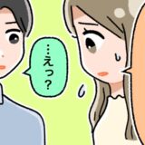 「実は私…」プロポーズから3日後、意を決して彼に告白→幸せの絶頂から一転、夫婦最初の試練とは？