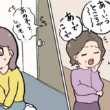 彼母「服も愛想も微妙ね」彼実家で聞こえてきた私への悪口。母親に対し彼が取った反応とは！？