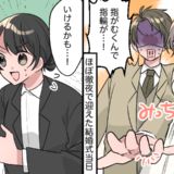 「抜けないっ…！」徹夜明けの結婚式…むくんだ指で絶体絶命の2人⇒プランナーが出した驚きの解決策