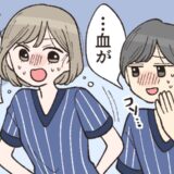 「…血が」えっ！？家族でのサッカー観戦。ハーフタイム中に夫がコソッと口にしたことは