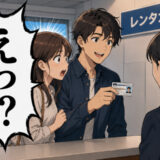 「えっ、年齢が…」彼の免許証を見て絶句！さらに彼の部屋で不自然なモノを見つけてしまい…！？