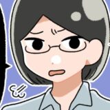 「自分たちの都合だけ？」職場で結婚報告♡のはずが⇒上司がまさかの反対で…気まずい空気に