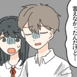 「ずっと言えなかったんだけど…」幸せな誕生日デートの帰り際、彼が告げた悲しすぎる本音とは