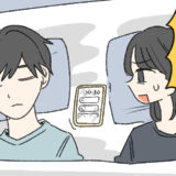 「明日楽しみだね」キャンプ前夜にお泊まり。しかし夜中…彼のスマホの通知を見て事態が急転！？