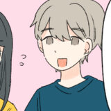 「一生独身でいい」結婚願望がゼロだった私。彼から「食事しよう」と誘われ実家へ行ったら…！？