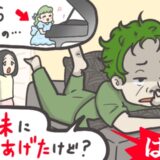 「娘のドレスがない」嫌な予感がして夫に尋ねると…「それなら…」信じられない言葉が飛び出して