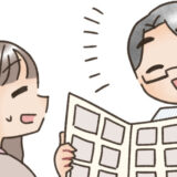 「そんなことまで！？」彼の父がアルバムを披露。次々明かされる彼の秘密とは！？