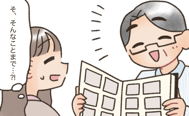 連載タイトルPIC