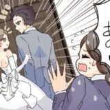 「待ってください！背中に…！」え？結婚式でドレスに着替えた私⇒メイクさんから慌てて呼び止められ…