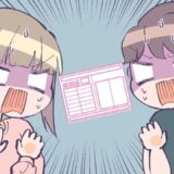 「入籍できない！？」希望日に婚姻届が受理されず…⇒私たちが見逃していた思わぬミスとは