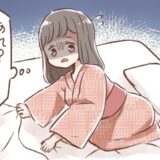 「ない…！どこ！？」修学旅行でまさかの失くし物⇒友人が眠る中、私が必死に探していたのは