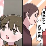弁当100個を無断キャンセル！「大げさｗ」と笑う後輩⇒娘「おじちゃんって…」痛烈なひと言に赤っ恥