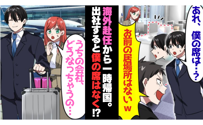 連載タイトルPIC