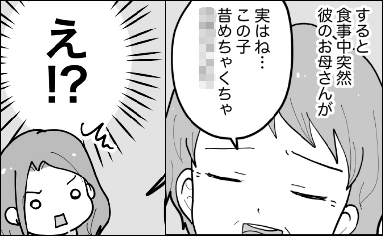 連載タイトルPIC