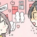 「どうしたの！？」ラブホ街で急に立ち止まった彼が顔面蒼白に！⇒視線の先にいたのは…