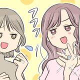 「ダイヤ、普段使いしやすいサイズだねｗ」友人に結婚報告→婚約指輪を見て…無慈悲なマウントが