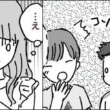 「やばい！見てｗ」えっ…私？トイレから出ると、男子2人組に笑われて…理由は