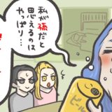 「本当に孫だと思えるのは長男の子どもだね」初孫を抱く彼母の何気ないひと言にモヤッ。彼の反応は？