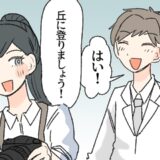 「うわっ！」前撮りで真っ白なタキシードが泥まみれ！？全員が固まる中、彼がとった行動とは